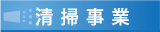 inshoku