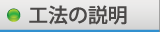 kouhou