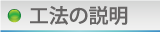 kouhou